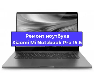 Ремонт блока питания на ноутбуке Xiaomi Mi Notebook Pro 15.6 в Белгороде